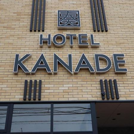 Hotel Kanade Kanku Kaizuka Kültér fotó